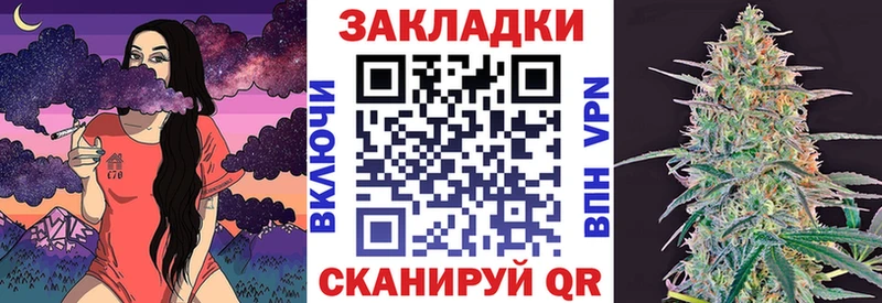 Продажа наркотиков Братск COCAIN  APVP  МЕФ  Гашиш  МАРИХУАНА 