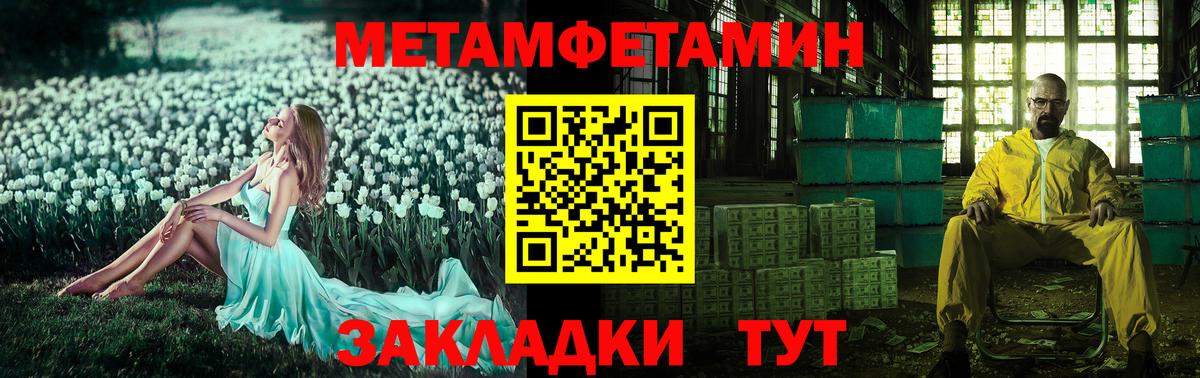 MDMA Братск