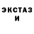 Кетамин ketamine Hennadii Loboda