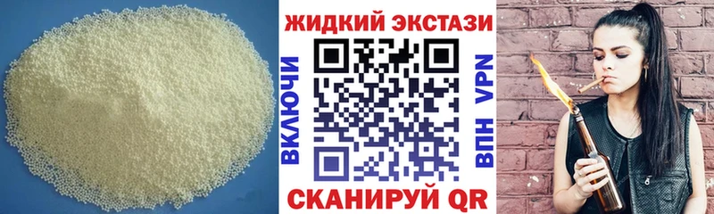 БУТИРАТ бутик  Братск 