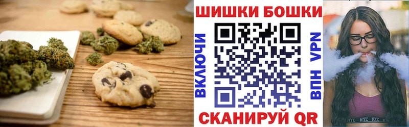 Cannafood марихуана  Братск 