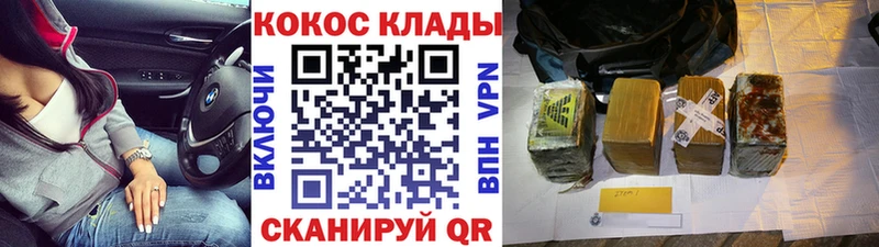 Cocaine Fish Scale  Братск 