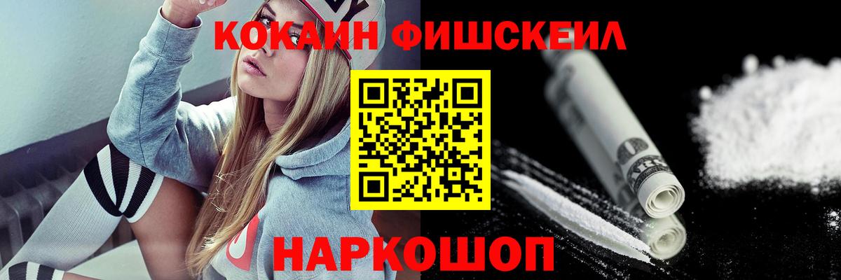 Бошки Шишки  Вход с VPN  COCAIN  Братск  APVP СОЛЬ   ЭКСТАЗИ  Мефедрон   ГАШИШ 