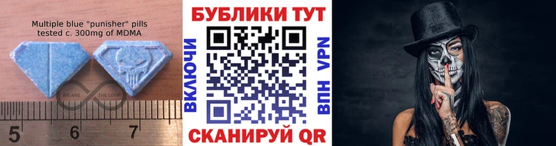 даркнет Telegram  Братск  ЭКСТАЗИ диски 