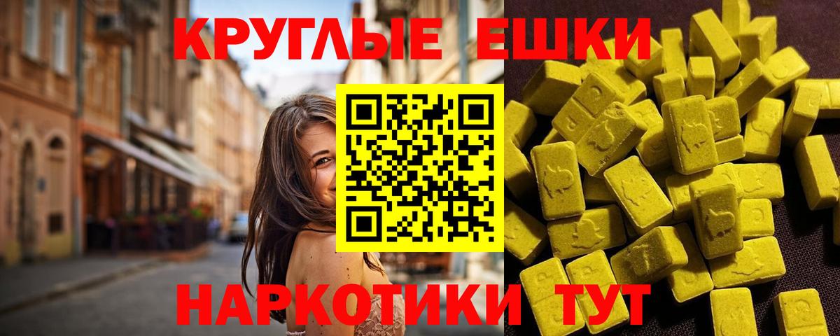 магазин    Экстази Punisher  Вход с VPN  Братск  Экстази louis Vuitton 