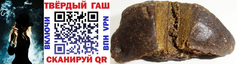 ГАШИШ хэш  Братск 