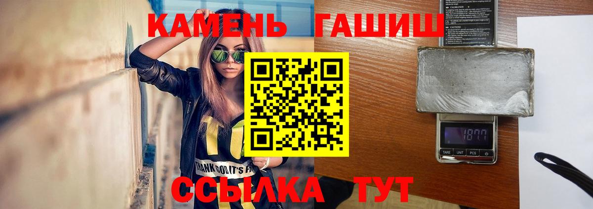 Альфа ПВП Братск