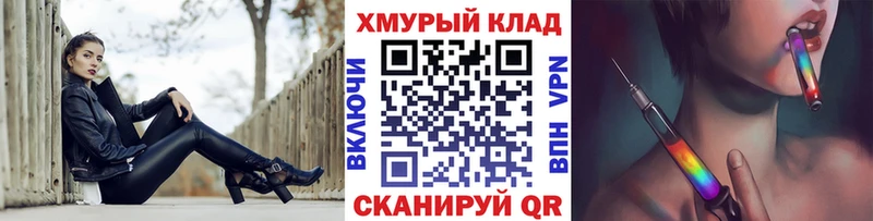ГЕРОИН белый KRAKEN как зайти Братск