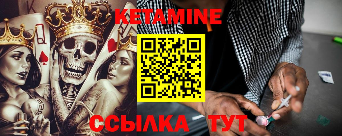 kraken рабочий сайт  КЕТАМИН VHQ  Вход с VPN  Братск 