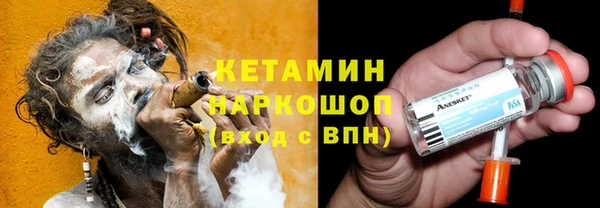 мефедрон Волосово