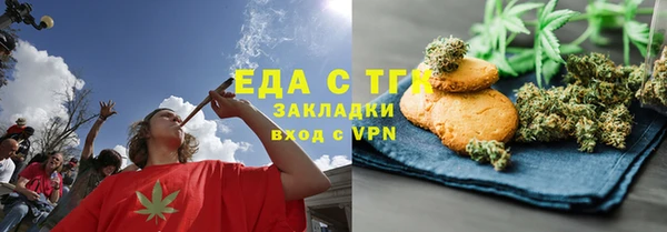ПСИЛОЦИБИНОВЫЕ ГРИБЫ Волоколамск