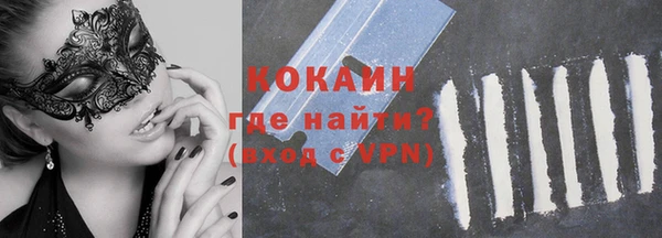 мефедрон Волосово