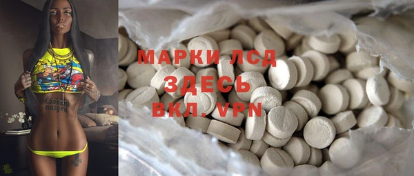 мефедрон Волосово