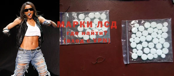 ПСИЛОЦИБИНОВЫЕ ГРИБЫ Волоколамск