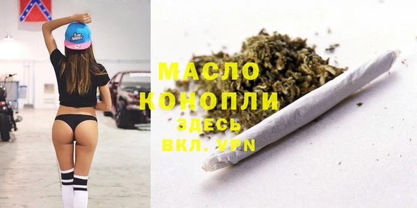 мефедрон Волосово