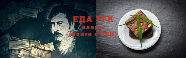 мефедрон VHQ Верея
