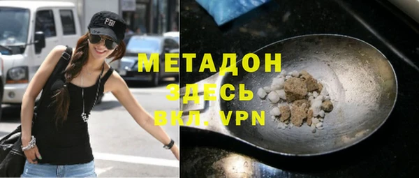 мефедрон Волосово