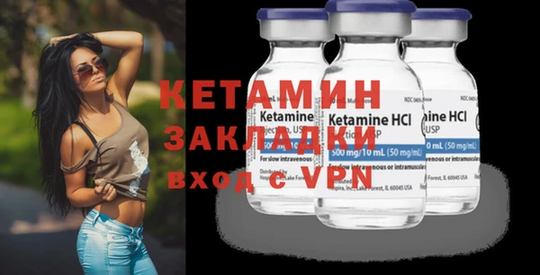 ПСИЛОЦИБИНОВЫЕ ГРИБЫ Волоколамск