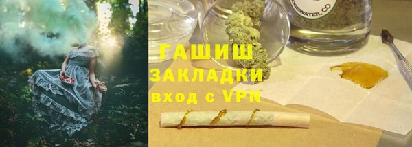 бутик Верхний Тагил