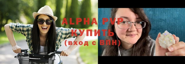 мефедрон Волосово