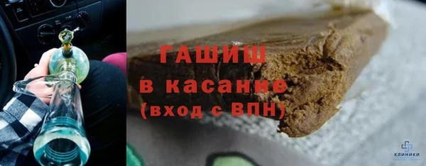 мефедрон Волосово