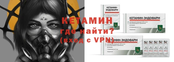 ПСИЛОЦИБИНОВЫЕ ГРИБЫ Волоколамск