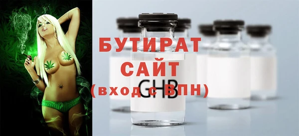 ПСИЛОЦИБИНОВЫЕ ГРИБЫ Волоколамск