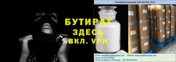 мефедрон Волосово