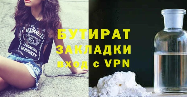 круглые Тавда