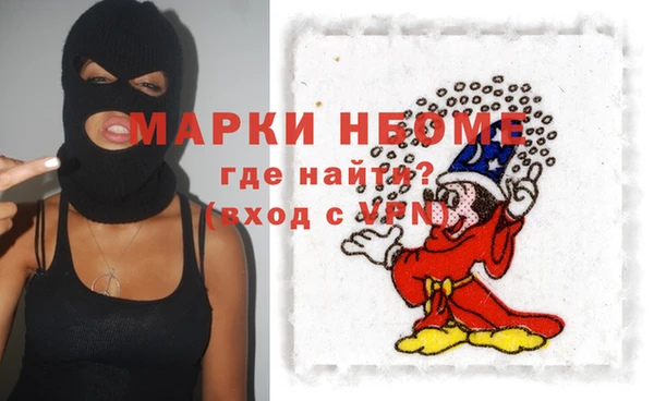 мефедрон Волосово