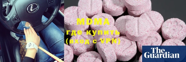 ПСИЛОЦИБИНОВЫЕ ГРИБЫ Волоколамск