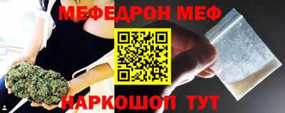 мяу мяу мука Берёзовский