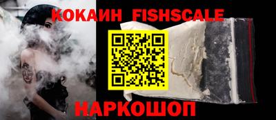 мяу мяу кристалл Донской