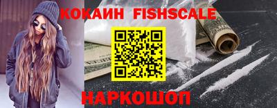 мяу мяу кристалл Донской