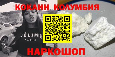 герыч Беслан