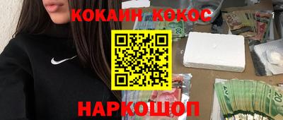 мяу мяу кристалл Донской