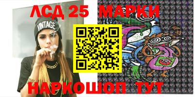 герыч Беслан