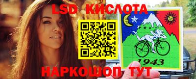 мяу мяу кристалл Донской