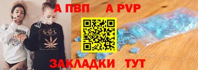 мяу мяу кристалл Донской
