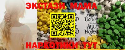 мяу мяу кристалл Донской