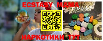 герыч Беслан