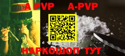 герыч Беслан