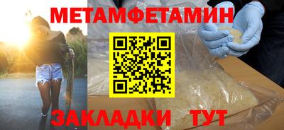мяу мяу кристалл Донской