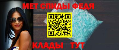 мяу мяу кристалл Донской