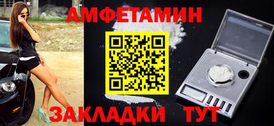 герыч Беслан