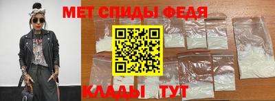 мяу мяу кристалл Донской