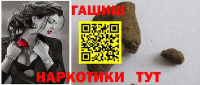 герыч Беслан