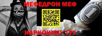 герыч Беслан