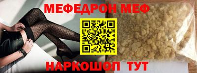 мяу мяу мука Берёзовский