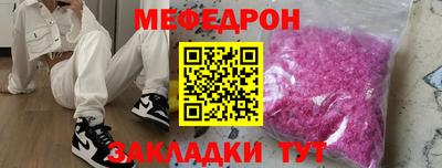 герыч Беслан